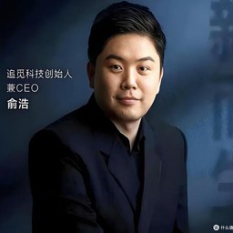 Yu Hao