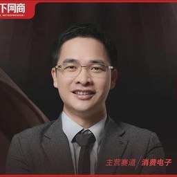 Zhang Qingsen