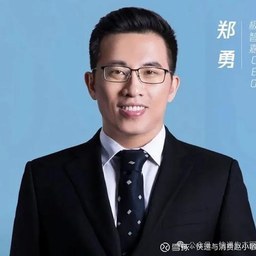 Zheng Yong